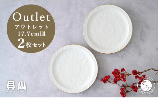 yAEgbg AzLc }bg 17.7cm M 2 ZbgyLRqzH   M M  ʌ A22-62ꌧLc22000G݁EpiHEOX