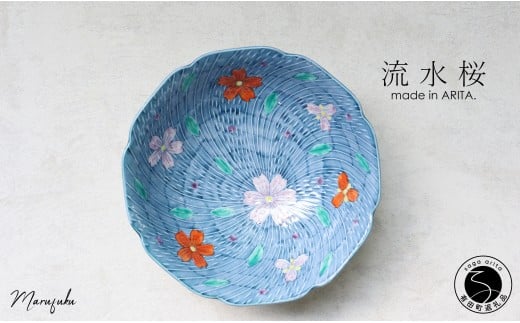 【 数量限定 】有田焼 流水桜菓子鉢 【 まるふく 】食器 うつわ 器 手書き どんぶり ギフト 母の日 敬老の日 盛鉢 フルーツ鉢 さくら 桜 A25-584佐賀県有田町25000雑貨・日用品食器・グラス