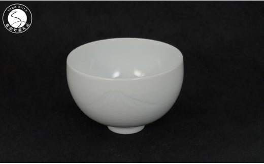 有田焼 奥川俊右ェ門作 富士山文ぐい?み(丸)【奥川俊右ェ門窯】 伝統工芸 白磁 A75-69佐賀県有田町75000雑貨・日用品食器・グラス