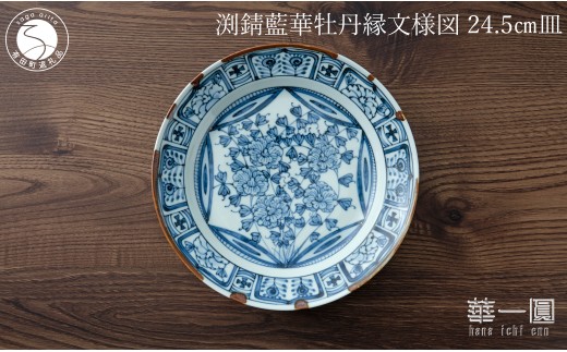 Lc K؉Ol} 24cm M `؈ꉀV[Y`yRщؓzH   M v[g O ` 55000~ A55-144ꌧLc55000G݁EpiHEOX