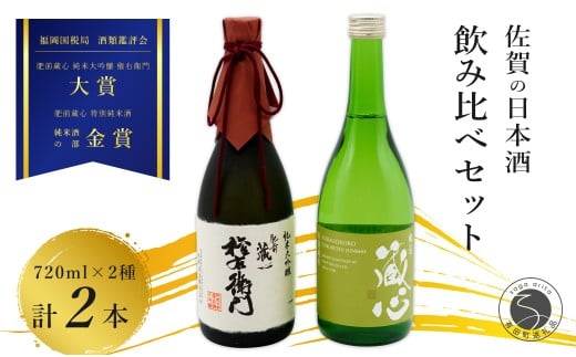 sThe SAGA Ft  OS Eq đ / OS ʏĎ 720ml×2{yÑz đ ʏ OS    720ml 2{ S30-10ꌧLc30000