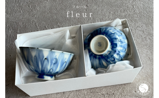 有田焼 和モダンな有田焼のお茶碗 fleur(フルール)2個セット【山忠】食器 器 うつわ 夫婦茶碗 ペア セット 食洗機対応 電子レンジ対応 35000円 A35-356佐賀県有田町35000雑貨・日用品食器・グ
