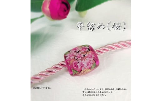 帯留め 選べる3種類(桜) 和装小物 手作り 着物 浴衣 おしゃれ 可愛い プレゼント 桜柄 帯どめ 工芸品 U01020_1大分県大分市15000衣類・装飾品・工芸品その他 装飾品・工芸品
