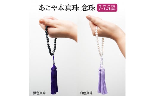 {^O ^7-7.5mm@F^  i p[  ubN P[X ^ @ ~  R14131-B啪啪s100000ߗށEiEH|iANZT[