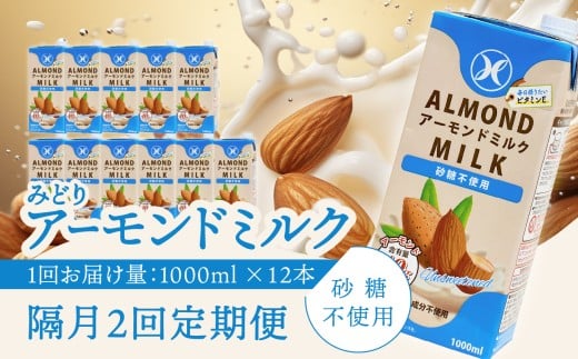 yuzz݂ǂA[h~N sgp 1000ml×6×2P[Xiv12{j u2񂨓͂ A[h~N  َq R[q[  g  H@ A[h A