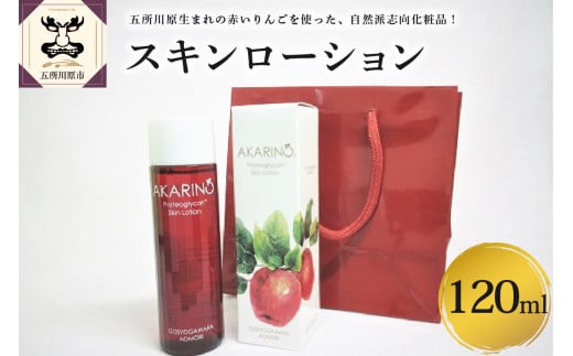AKARIN5 veIOJ XL[VX܏쌴s14000G݁EpiϐEtEei