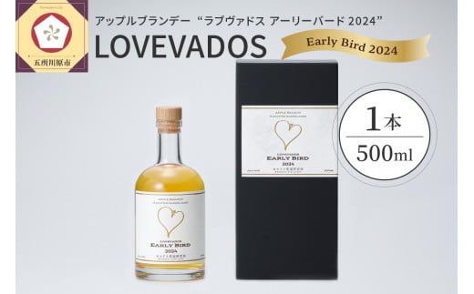 Abv uf[ LOVEVADOS EARLYBIRD 2024 500mlyX 100 u@hX Ntguf[ A[[o[h  m uf[ zʌ 萶YX܏쌴s21000EAR[