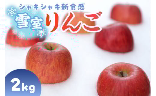 Ꮊ yʌIz Tӂ 2kg xy2026N3{`{ z X  ʕ t[c  S ь k X 2L ӂ邳Ɣ[   l炵 vw
