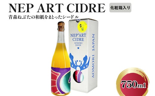 V[h h 9 750ml×1{iϔtj NEP*ART CIDRE yʌz    y m  A[gs[XE{g ˂Ԃ ˂Ղ A[g AbvTCN X ܏쌴 hV[h ʎ