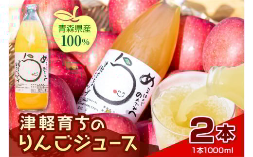 y2025N11菇z񂲃W[X uÌy炿̂񂲃W[Xv 100 Xg[gʏ` 1L× 2{y X ܏쌴s z X  Xg[g񂲃W[X SW[X 