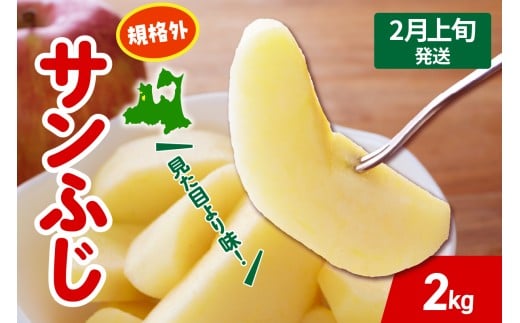 y2026N2{z  Tӂ  2kg KiO x X ܏쌴 s T ӂ 񂲋KiOX܏쌴s8000ʕEt[c񂲁E