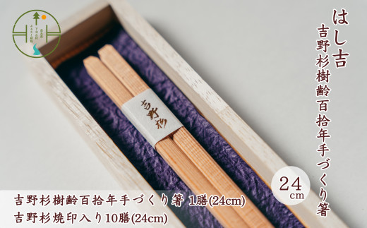 g쐙SENÂ蔢 24cm1V&g쐙Ĉ24cm10V Zbg j ޗǌ g쐙 uh ޗǌkR6000G݁EpiHEOX
