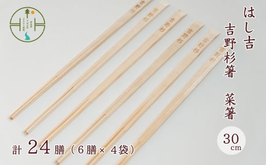 yg쐙zؔ30cm 蔢X^C24V ͂g j ޗǌ g쐙 uh ޗǌkR5000G݁EpiHEOX