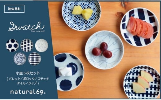 ygāznatural69 swatch M5Zbg pbg^|bN^Xeb`^^C^Wbv [QA12]茧g21000G݁EpiHEOX