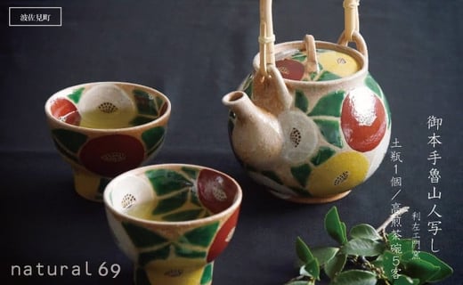 yg Gqz {DRl ʂ yr 1^q 5q H M ynatural69z [QA24]茧g473000G݁EpiHEOX