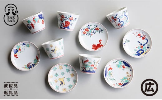 yg }qzBARBAR FG ΂傱EMZbgi10_jS5 [EB26]茧g64000G݁EpiHEOX