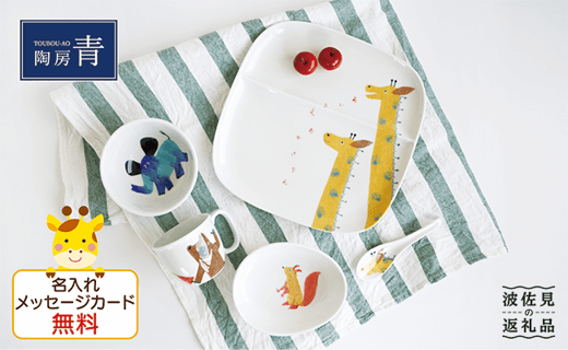 ygāzqpH 񂳂Zbg iЂ炪ȁj H M y[ z [FC01]茧g54000G݁EpiHEOX