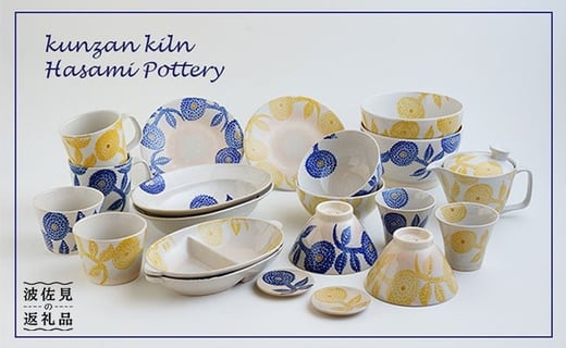 ygāzy邪z}`t _A q }OJbv v[g {E M ǂԂ ΂傱 ܂ yAZbg H M yMRz [CD10]茧g116000G݁Epi