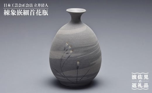 ygāzF䐴l ۛƍ׎ԕr ԕr ؔ H M yqzy񂩁z [AA24]茧g120000G݁EpiHEOX