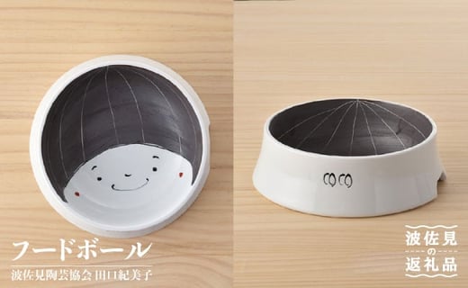 ygāzFcIq ̎qV[Yiςjt[h{[ H M yGH[zy񂩁z [AA37]茧g27000G݁EpiHEOX