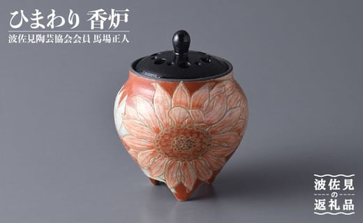 ygāzFnꐳl Ђ܂荁F ؔ F  H M ylqzy񂩁z [AA41]茧g255000G݁EpiHEOX