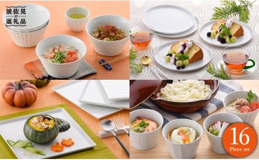 ygāz 蒤 4l {E v[g ΂傱 16_܂ՂZbg  H M y^z [BB27]茧g188000G݁EpiHEOX