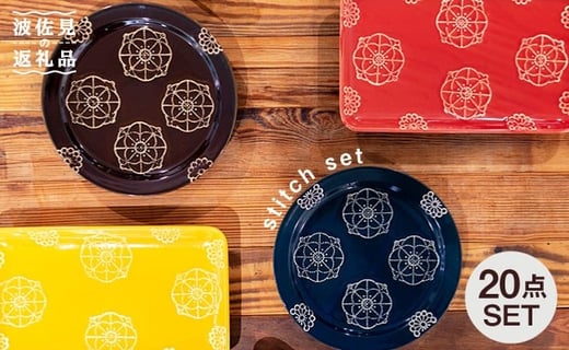 ygāzXeb` pMEI[o{EE v[g Eq 4` e5F 20Zbg H M yqz [JC02]茧g156000G݁EpiHEOX