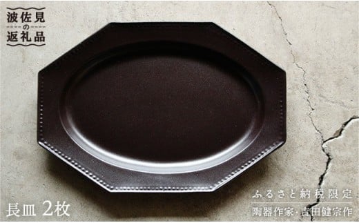 ygāz֖INgSiM 2Zbg J[M pX^M H ygc@z [RB05]茧g47000G݁EpiHEOX