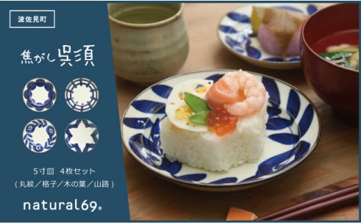 ygāznatural69 ł{ 5M@4Zbg(ۖ^iq^؂̗t^RH) [QA73]茧g25000G݁EpiHEOX