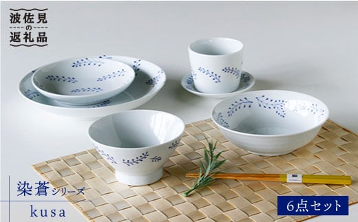 ygāz kusa q {E ΂傱 ܂ 6_Zbg H M yΊۓ|z [LB32]茧g25000G݁EpiHEOX