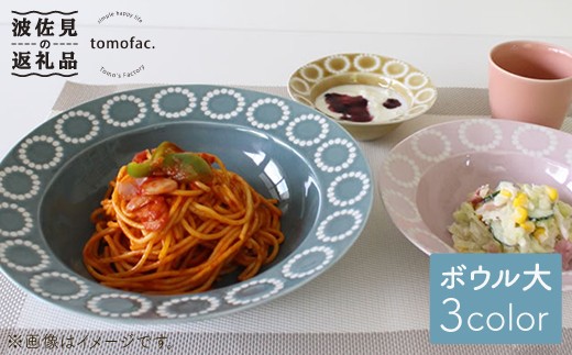 ygāzT[NO {E  3FZbg H M y|䂽z [VA41]茧g45000G݁EpiHEOX