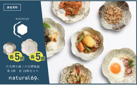 ygāznatural69 փV[YiEMje5 v10Zbg H M ynatural69z [QA85]茧g47000G݁EpiHEOX