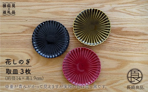 ygāzԂ̂ gIM M (򒃁EgEn) H M ycz [PB17]茧g18000G݁EpiHEOX