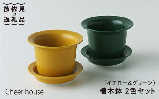 ygāzAؔ 2FZbgiCG[EO[j H M yCheer housez [AC28]茧g10000ߗށEiEH|ȋ iEH|i