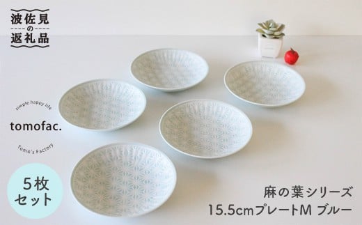 ygāz̗tV[Y 15.5cm v[g M u[ 5Zbg M y|䂽z [VA49]茧g18000G݁EpiHEOX