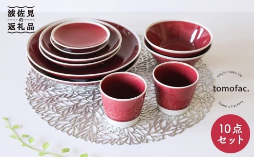 ygāzVCj[J[ CFig}j10_Zbg M {E Jbv y|䂽z [VA56]茧g46000G݁EpiHEOX