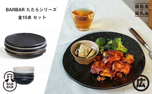 yg }qzBARBAR  8MEZbgi10_jS5 [EB116]茧g134000G݁EpiHEOX