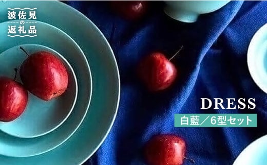 ygāzi炠jF̔g 6^Zbg M q  M  H M yDRESSz [SD09]茧g52000G݁EpiHEOX