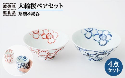 ygāz֍ q ۂ yAZbg H M ycXz [PA153]茧g16000G݁EpiHEOX