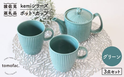 ygāzKEMIV[YsO[t|bgEJbv3_Zbg H M y|䂽z [VA61]茧g31000G݁EpiHEOX