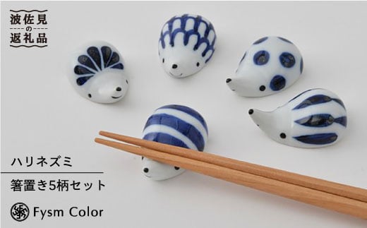 ygāzRƂ킢nlY~ u Zbg H M ycXz [PA158]茧g14000G݁EpiHEOX