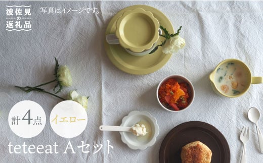 ygāzteteeat qH CG[ {E v[g M 4_Zbg H M yx]z [JD124]茧g25000G݁EpiHEOX