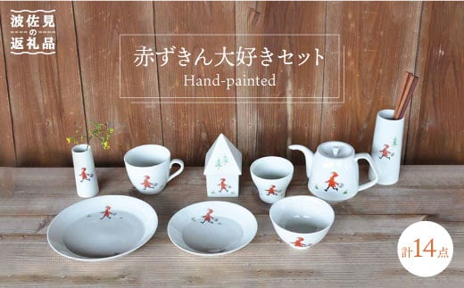 ygāzԂDZbg ԕr q }OJbv ܂ v14_ H M yx]z [JD98]茧g152000G݁EpiHEOX