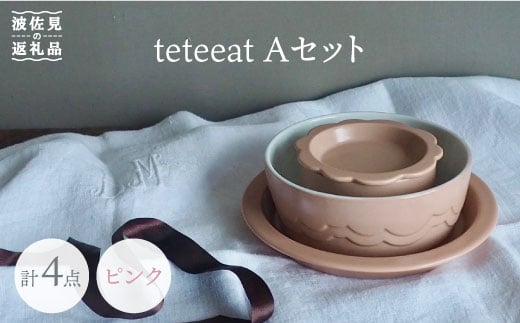 ygāzteteeat qH sN {E v[g M 4_Zbg H M yx]z [JD100]茧g25000G݁EpiHEOX