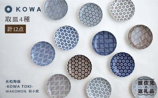 ygāzWAKOMON M 12Zbg M  H M yaz [SC27]茧g41000G݁EpiHEOX