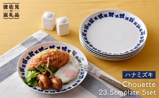 ygāzVGbg v[g  ni~YL5Zbg H M ycXz [PA174]茧g41000G݁EpiHEOX