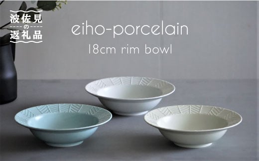 ygāzYABANE V[Y 18cm {E {E 3FZbg H M yizyeihoz [RA53]茧g28000G݁EpiHEOX