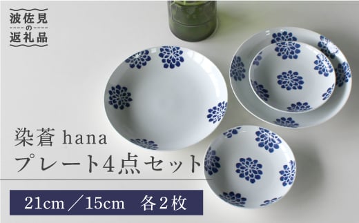 ygāzhana v[g 4_Zbg H M yΊۓ|z [LB54]茧g22000G݁EpiHEOX