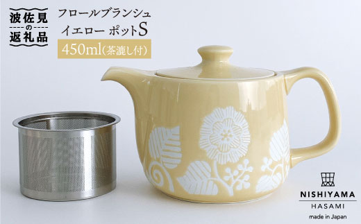 ygāzt[uV eB[|bg SiCG[j H M yRzyNISHIYAMAJAPANz [CB73]茧g20000G݁EpiHEOX