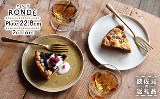 ygāzRONDE M2FZbgiojELjv[g I[o pX^M v[g JtF k Vv zCg CG[  22cm H M yaRz [WB57]茧g
